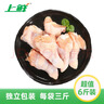 上鲜 鸡翅根 净重6斤 冷冻 出口级鸡翅鸡腿炸鸡翅根烤鸡翅 清真食品 实拍图