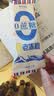 美登高冰淇淋 无蔗糖奶油老冰棍75g*10支 棒支雪糕冰激凌 冷饮 实拍图