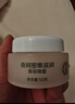 大宝美容日霜50g+晚霜50g套装补水保湿面霜日滋夜养护肤品 实拍图