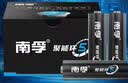 南孚聚能环5号30粒 酷黑系列适用于电动玩具/鼠标/燃气表/体重秤/遥控器/血氧仪等 LR6 实拍图