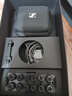 森海塞尔（Sennheiser）IE600 有线耳机 HiFi耳机高保真 入耳式音乐耳机游戏耳机 礼物 实拍图