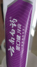 云南白药益生菌热门牙膏套装清新口气去口臭护龈牙膏6支500g+环保购物袋 实拍图