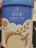 贝拉米（Bellamy's）有机婴幼儿高铁米粉糊原味250g维c加铁宝宝辅食营养6个月以上 实拍图