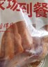 华都食品奥尔良鸡腿排净重2斤 鸡排鸡腿肉排 早餐炸鸡 生鲜烧烤食材 实拍图