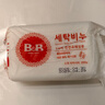 保宁（B&B）婴幼儿洗衣皂儿童肥皂尿布皂专用内衣裤肥皂200g*8【到手共8块】 实拍图