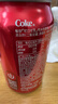 可口可乐（Coca-Cola）碳酸饮料 330ml*24摩登罐 FIFA世界杯主题罐新老包装随机发货 实拍图