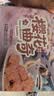 扬子江樱花鲜花饼武汉樱花文创湖北特产老字号独立包装糕点源头直发436g 实拍图