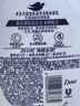 多芬丰盈宠肤滋养沐浴乳730g 柔滑肌肤 持久留香(新老包装随机) 实拍图