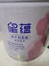 飞鹤孕产妇牛奶粉星蕴哺乳期妈妈奶0段700g*2罐 实拍图