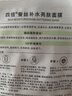 相宜本草【张凌赫同款】四倍蚕丝补水保湿亮肤透润面膜套装30片礼物 实拍图