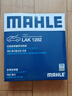 马勒（MAHLE）带炭PM2.5空调滤芯LAK1282(新君威君越科鲁兹昂科威英朗探界者XT5 实拍图