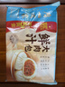 广州酒家鲜汁大肉包390g*2袋 12个 早餐半成品小笼包包子速食早茶面点生鲜 实拍图