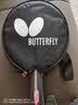 蝴蝶（BUTTERFLY）三星级乒乓球拍横拍双面反胶5层合板兵拍单只TBC302 附拍套 实拍图