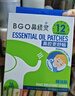 鼻精灵BGO通鼻贴儿童成人精油舒鼻贴不通气睡眠塞堵鼻通16贴 实拍图