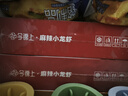 今锦上蒜蓉小龙虾3斤 4-6钱 净虾1.5斤 中号25-33只 加热即食 26年新虾 实拍图