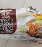 阿宽红油面皮方便速食泡面凉皮干拌面酸辣麻酱组合8袋装920g 宵夜免煮 实拍图