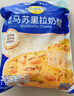 妙可蓝多 国产马苏里拉芝士碎228g*2原制奶酪 披萨拉丝焗饭家庭烘焙原料 实拍图