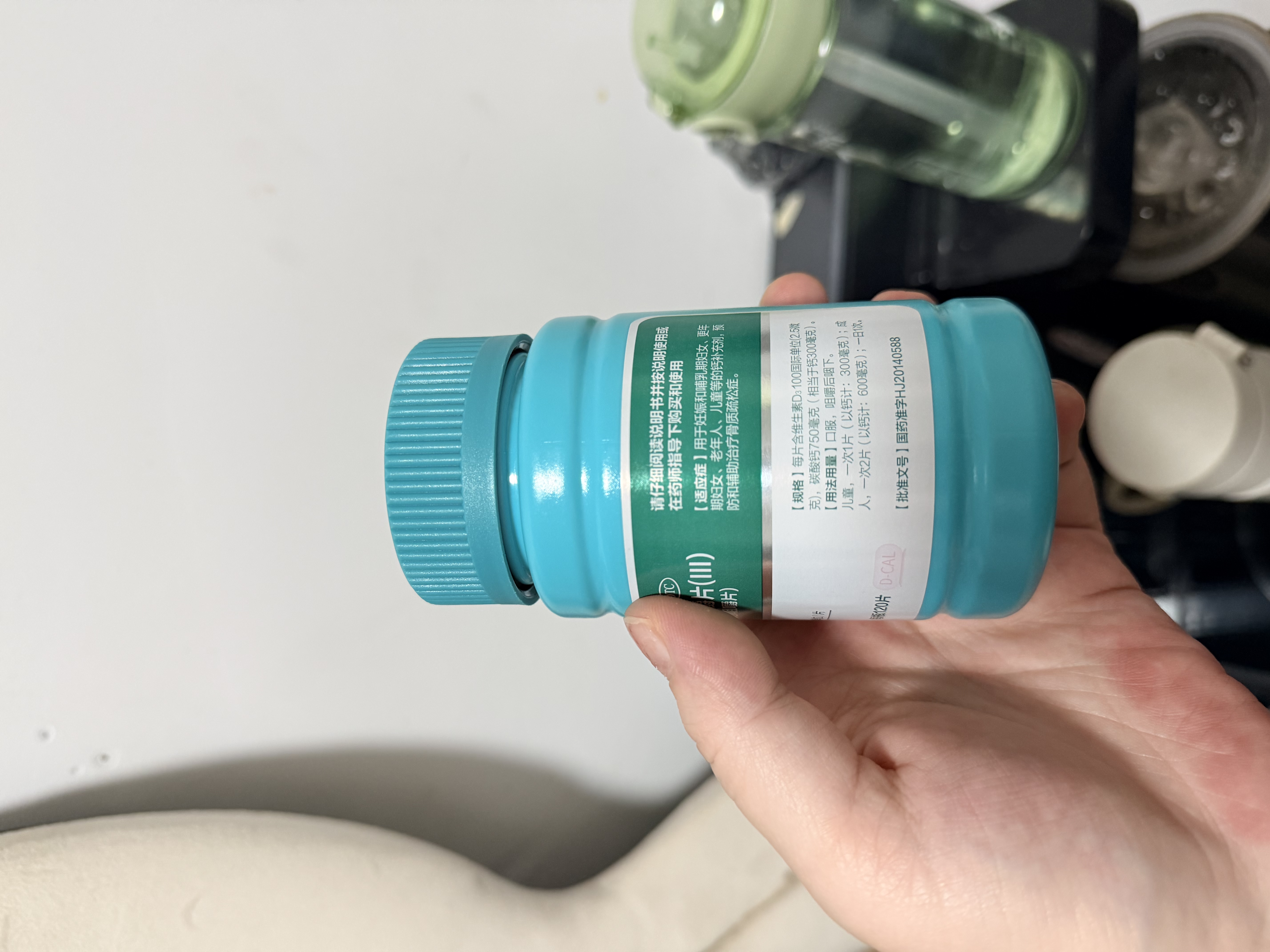 迪巧碳酸钙D3咀嚼片120片孕妇妊娠哺乳期妇女成年人钙片维生素d3中老年预防骨质疏松 实拍图