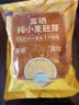 西麦富硒小麦胚芽燕麦片450g 营养早餐高蛋白质多种维生素独立包装 实拍图
