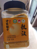 方家铺子敖汉有机黄小米450g 金苗K1 内蒙古赤峰小米 五谷杂粮粥 当季新米 实拍图