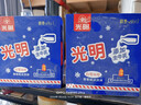 光明牌白雪冰砖115g*4块 经典中砖奶砖香草味冰淇淋雪糕 部分25年生产 实拍图