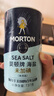 莫顿（MORTON） 海盐737g【未加碘 海盐】无碘食用盐 炒菜调味 无抗结剂 罐装 实拍图