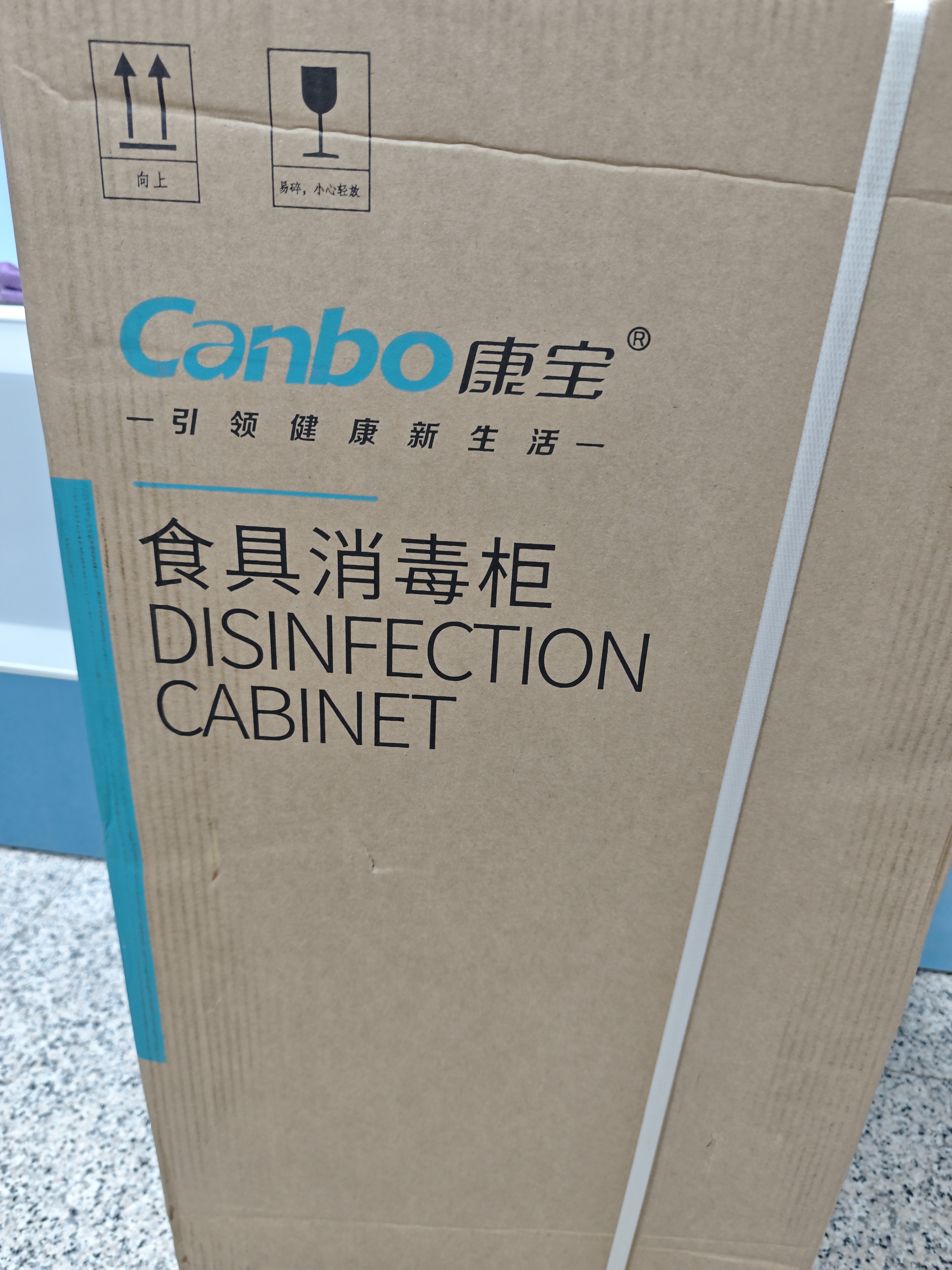 康宝（Canbo）消毒柜家用立式小型二星中温高温消毒烘干厨房柜碗筷收纳柜双门消毒碗柜【政府补贴】XDZ70-6B 实拍图