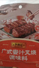 李锦记拿手菜系列 广式蜜汁叉烧酱100g*3【低脂】烧烤腌制 调味料 实拍图