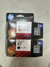 惠普（HP）47原装大印量彩色墨盒 适用hp 4825/4826打印机 实拍图