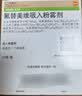 【原研进口】全再乐 氟替美维吸入粉雾剂 30吸/盒 3盒装 实拍图
