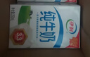 伊利纯牛奶250ml*24盒 优质乳蛋白早餐奶 4月产 实拍图