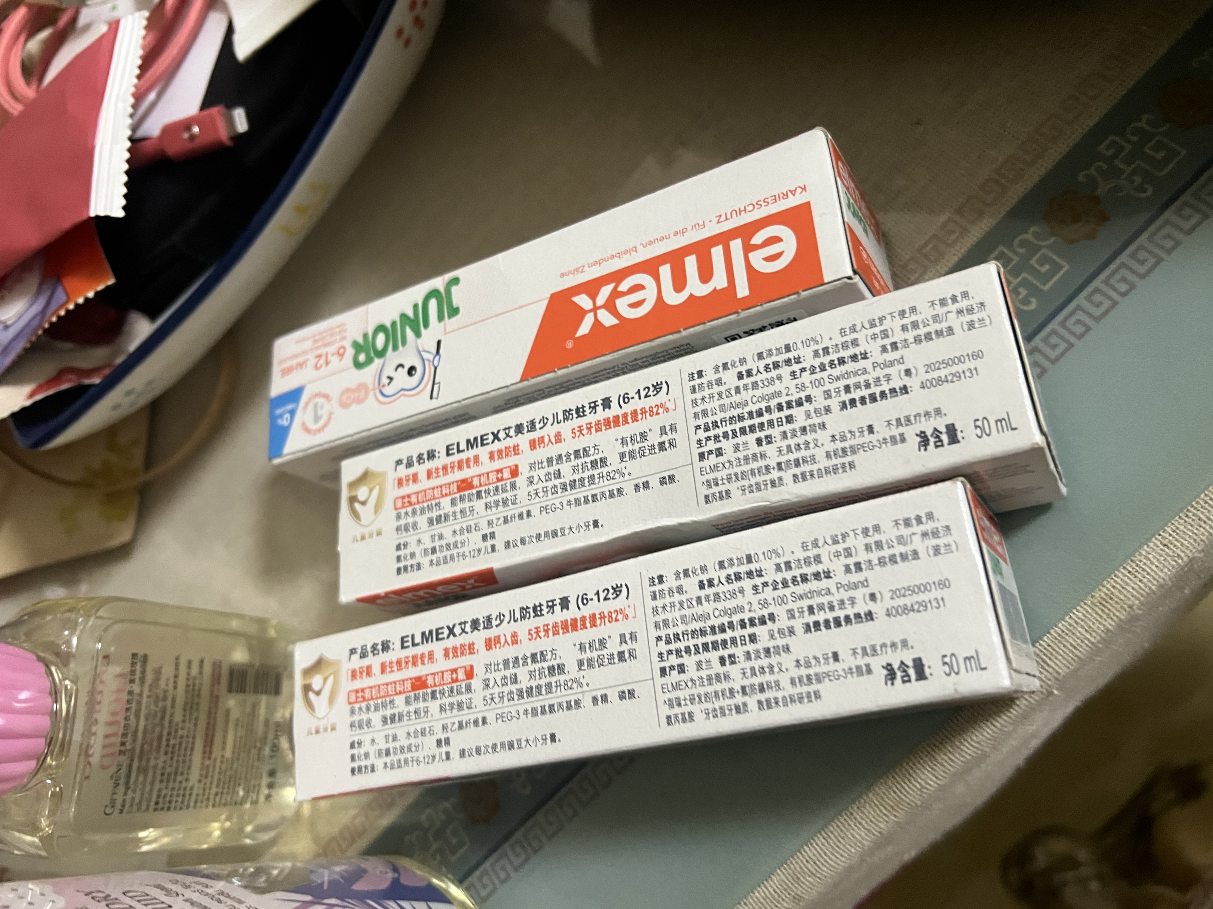 ELMEX艾美适含氟儿童牙膏6-12岁防蛀防龋齿青少年换牙期护龈50ml*3 实拍图