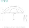天堂伞 防紫外线晴雨伞三折 便携黑胶遮阳太阳伞晴雨两用 粉紫 实拍图