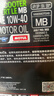 摩特（MOTUL）银绵羊摩托车机油10W-40 雅马哈铃木豪爵踏板摩托车机油 升级SP级 实拍图