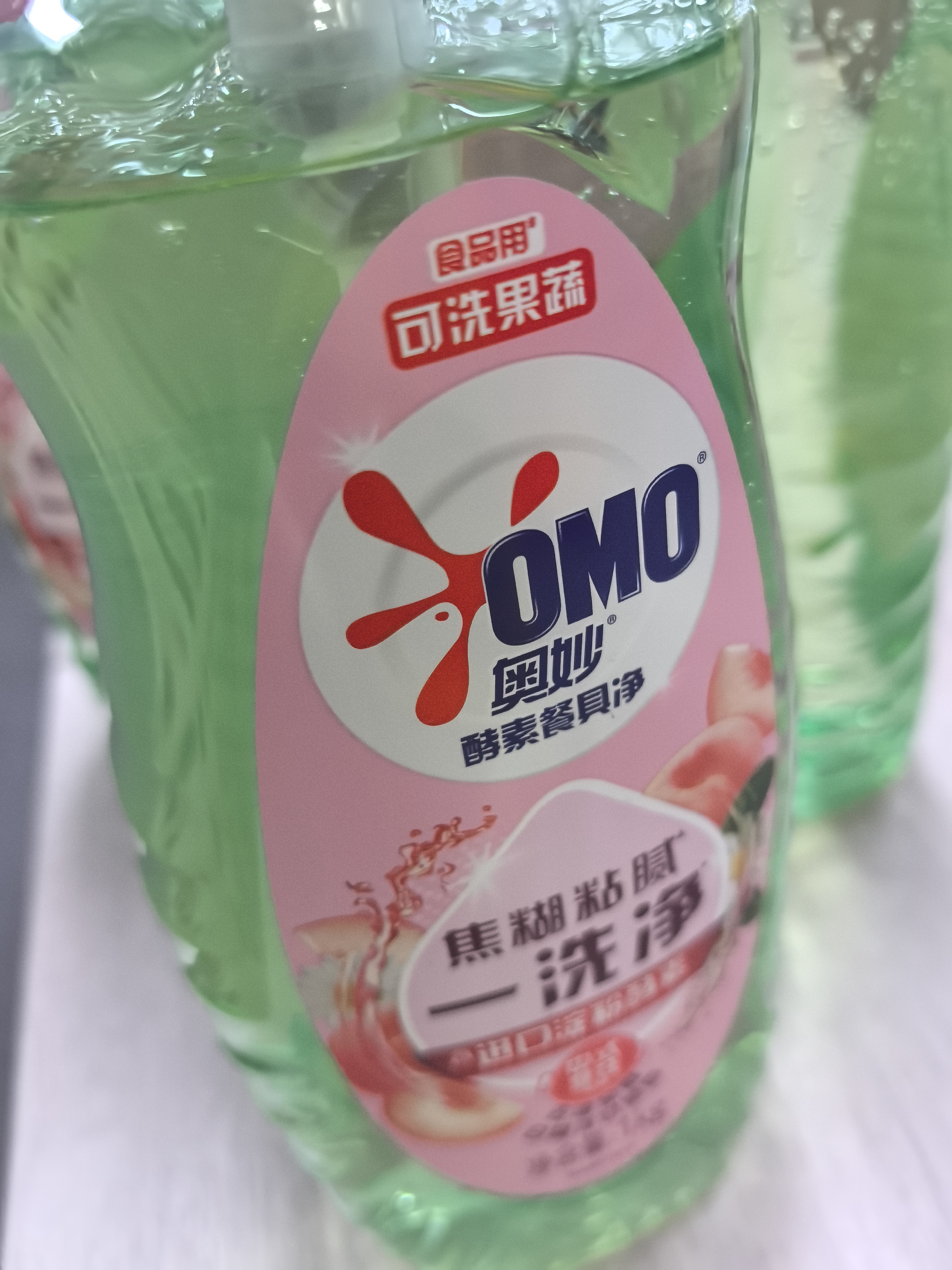 奥妙大桶酵素餐具净洗洁精 白桃洋甘菊 1kg*2 4斤装 1泵1补去锅具焦糊 实拍图