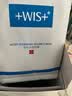 WIS水润面膜24片补水保湿抗皱紧舒缓修护自营玻尿酸护肤送女友礼物 实拍图
