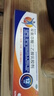 扶他林【疼痛常备套装】扶他林双氯芬酸二乙胺乳胶剂 1%*50g+双氯芬酸二乙胺乳胶剂 2%*50g  实拍图