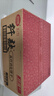 思朗纤麸高纤消化饼干2.5kg整箱量贩装饱腹代餐粗粮杂粮零食立小包装 实拍图