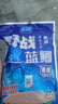 龙王恨鱼饵野战蓝鲫香腥钓饵江河湖库黑坑野钓鲫鱼鲤鱼草青鳊鱼钓鱼饵料 实拍图