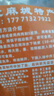美玏鱼面500克湖北麻城特产正宗手工鱼面火锅面儿童辅食面条无添加 实拍图