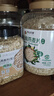 阴山优麦有机裸燕麦片1500g 可冷泡 高蛋白质 膳食纤维 零添加蔗糖 实拍图