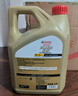 嘉实多（Castrol）极护智E版双次小保养卡 5W-30 SP 4L 含机油+机滤+工时 汽车保养 实拍图