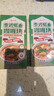 云山半泰式椰香咖喱块100g 【微辣】咖喱饭咖喱鸡黄咖喱虾调味酱 实拍图
