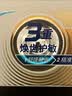 舒适达多效护理抗敏修护成人牙膏70g*2含氟防蛀便携装京东自营 实拍图