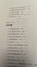 趣味天文学：趣味科学系列（深受全世界青少年喜爱。）  实拍图