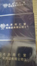 同仁堂叶黄素蒸汽眼罩睡眠眼罩热敷眼罩蒸汽缓解眼疲劳护眼贴3盒装 实拍图