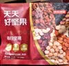 京东京造天天好坚果750g（30小袋）9款每日坚果核桃开心果干坚果礼盒自营 实拍图