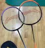 李宁（LI-NING）李宁羽毛球拍雷霆9锆石紫对拍成品已拉线AYPT703-22 实拍图