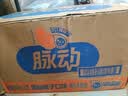 脉动雪柚橘子口味600ML*15瓶低糖维C电解质水功能做运动饮料整箱装 实拍图