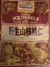 三只松鼠野生山核桃仁500g/盒每日坚果炒货休闲零食长辈聚会团购送礼盒 实拍图